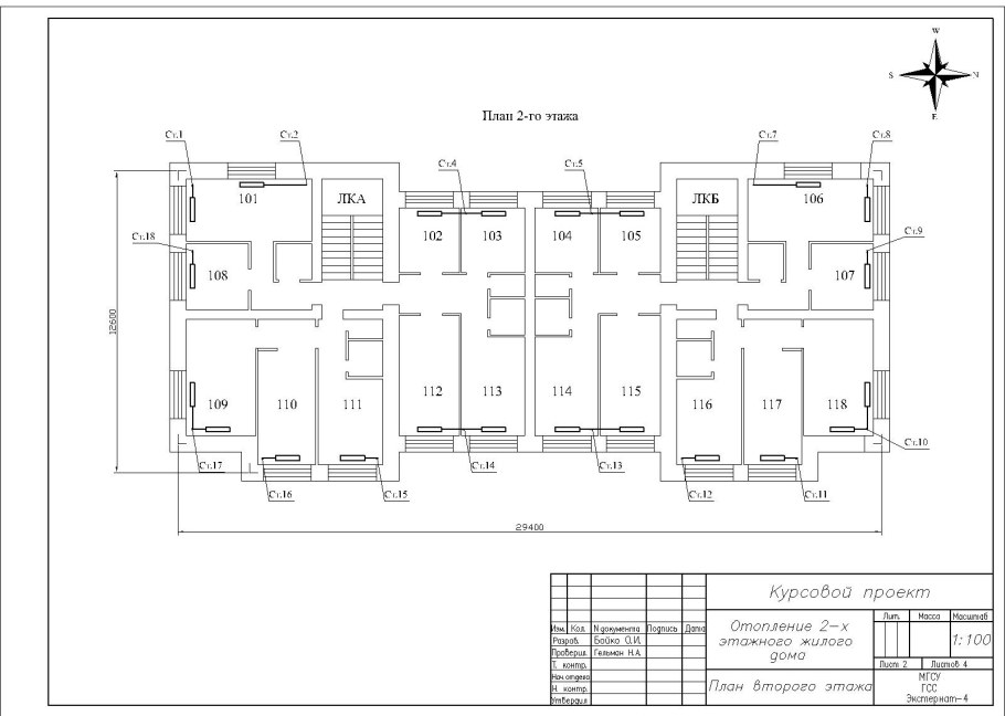 Схемы систем отопления в 3х этажном здании