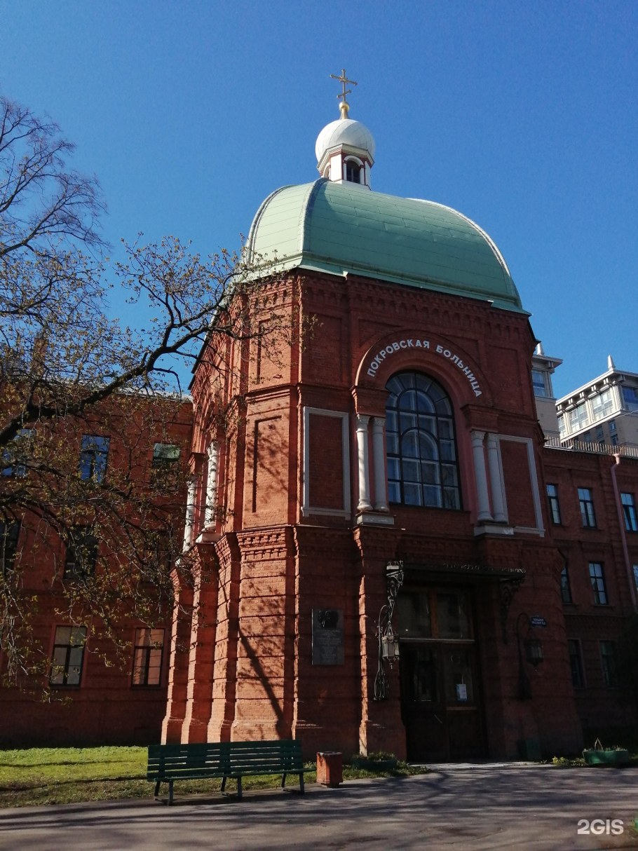 Большой проспект 85 Покровская больница