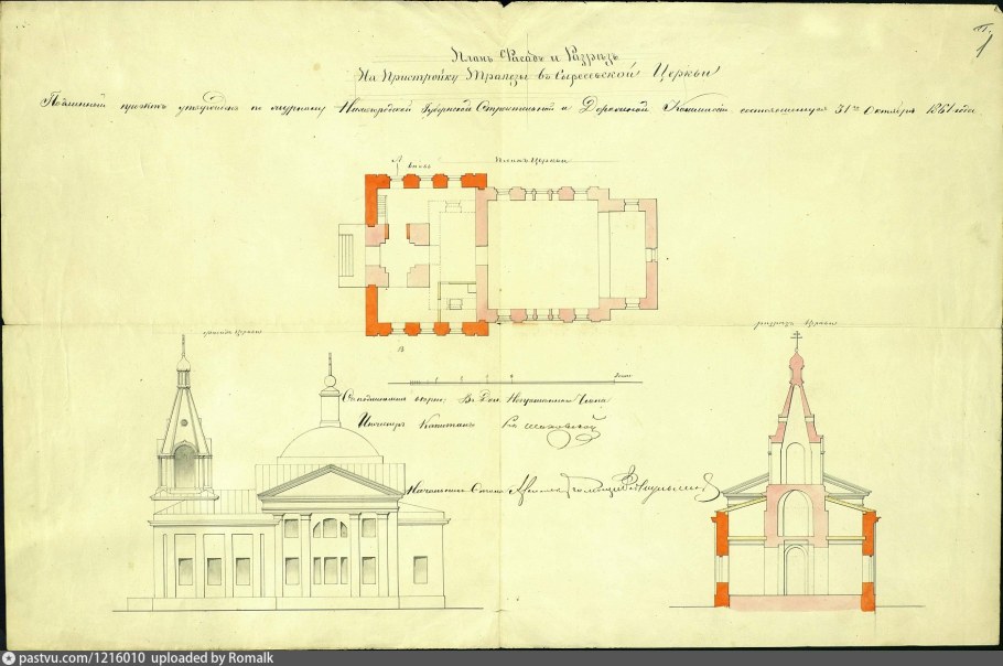 Церковь всех скорбящих радости чертежи