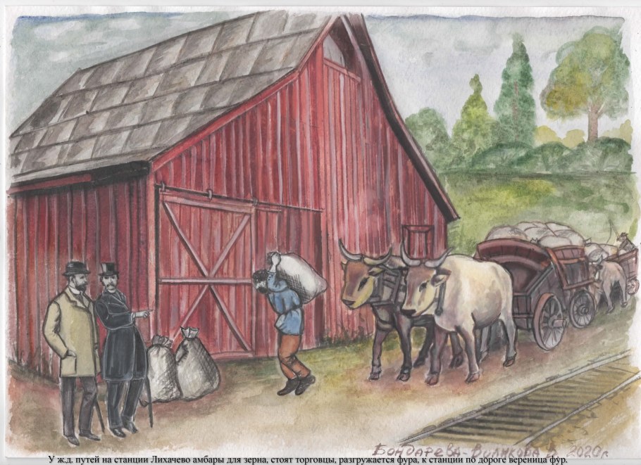 Амбар для зерновых в старину