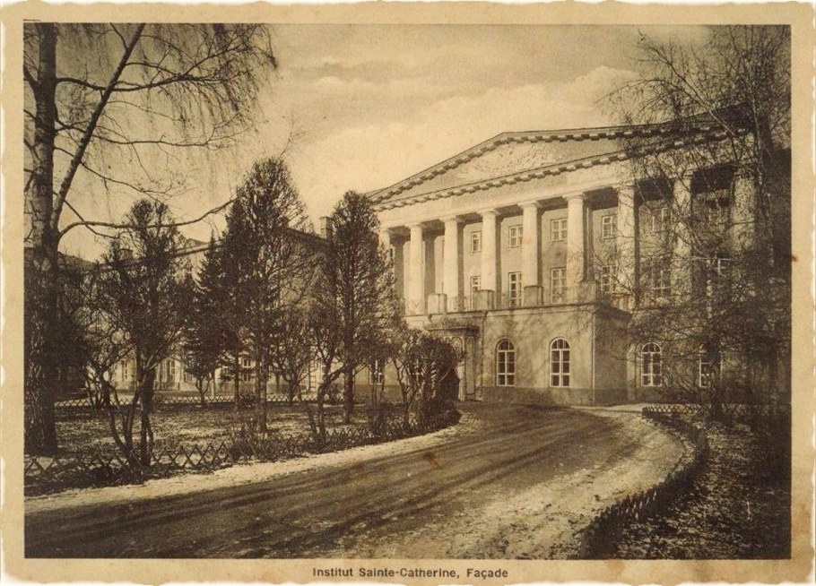 Московский Екатерининский институт благородных девиц