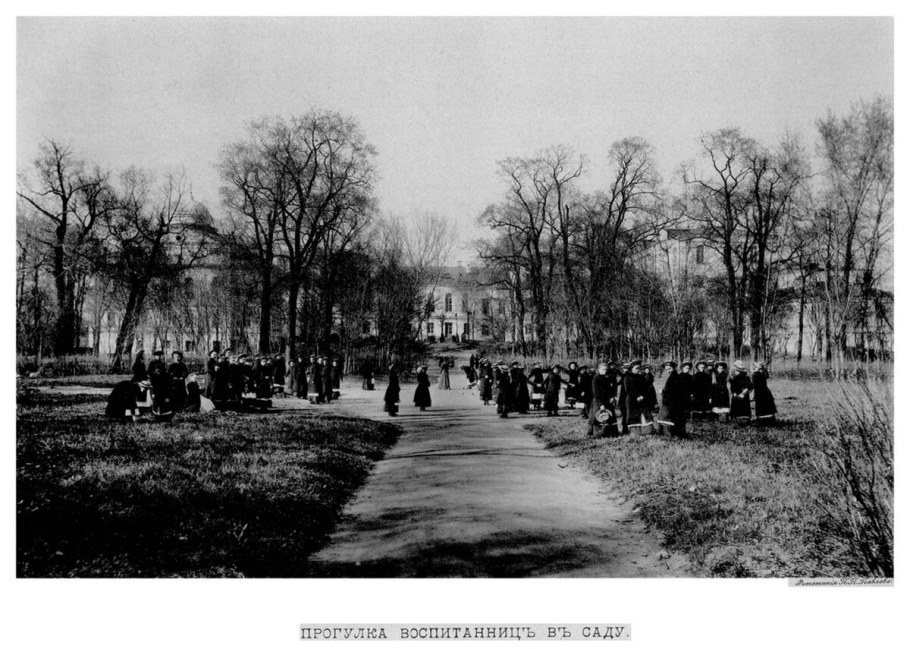 Елизаветинский институт