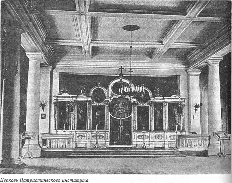 Церковь Захария и Елизаветы Санкт-Петербург