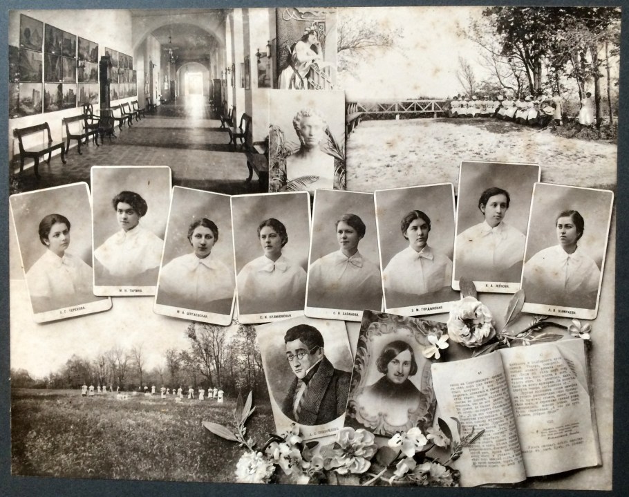 Полтавский институт благородных девиц списки выпускниц