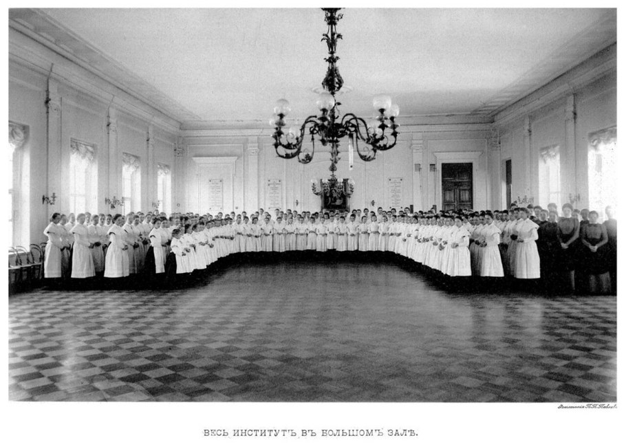 Московский Екатерининский институт благородных девиц