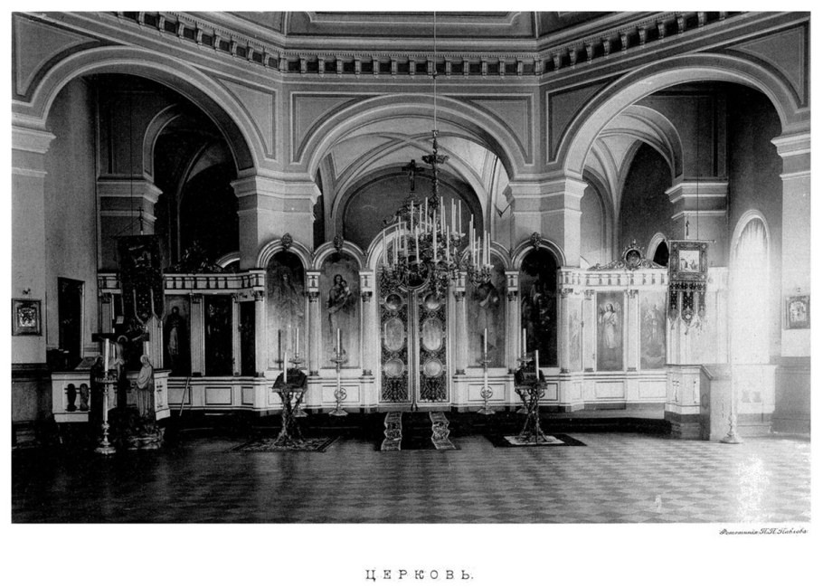 Елизаветинский институт благородных девиц