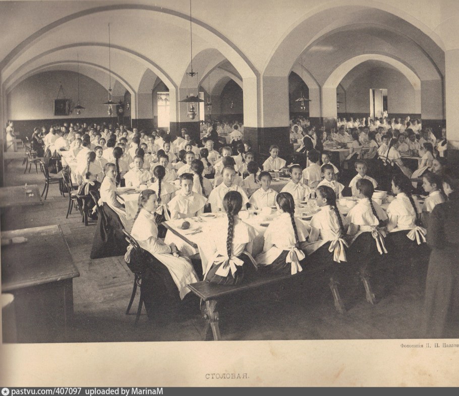 Московский Екатерининский институт благородных девиц