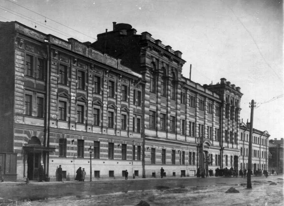 Санкт Петербургский университет 20 век