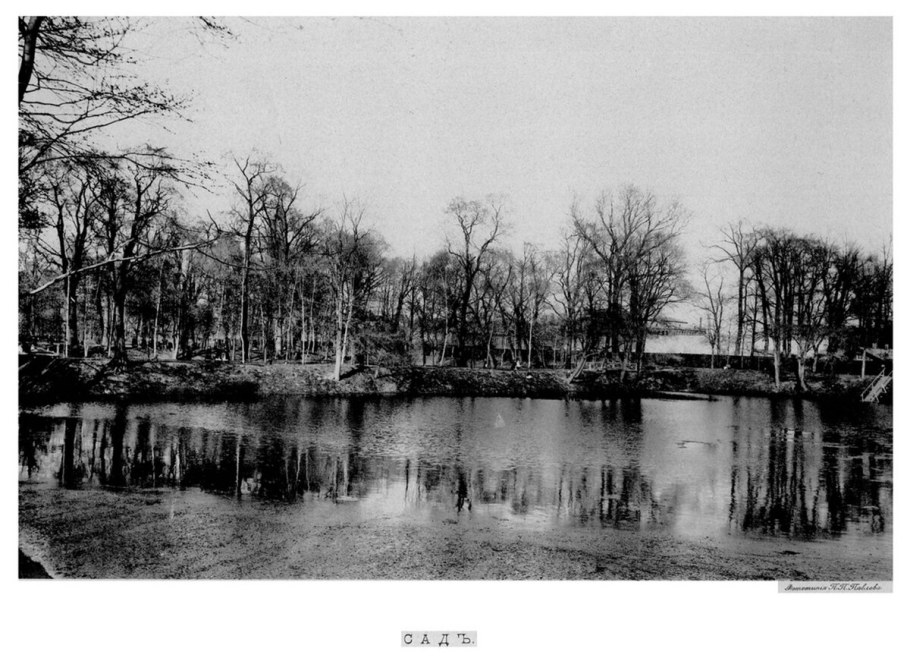 Московский Елизаветинский институт