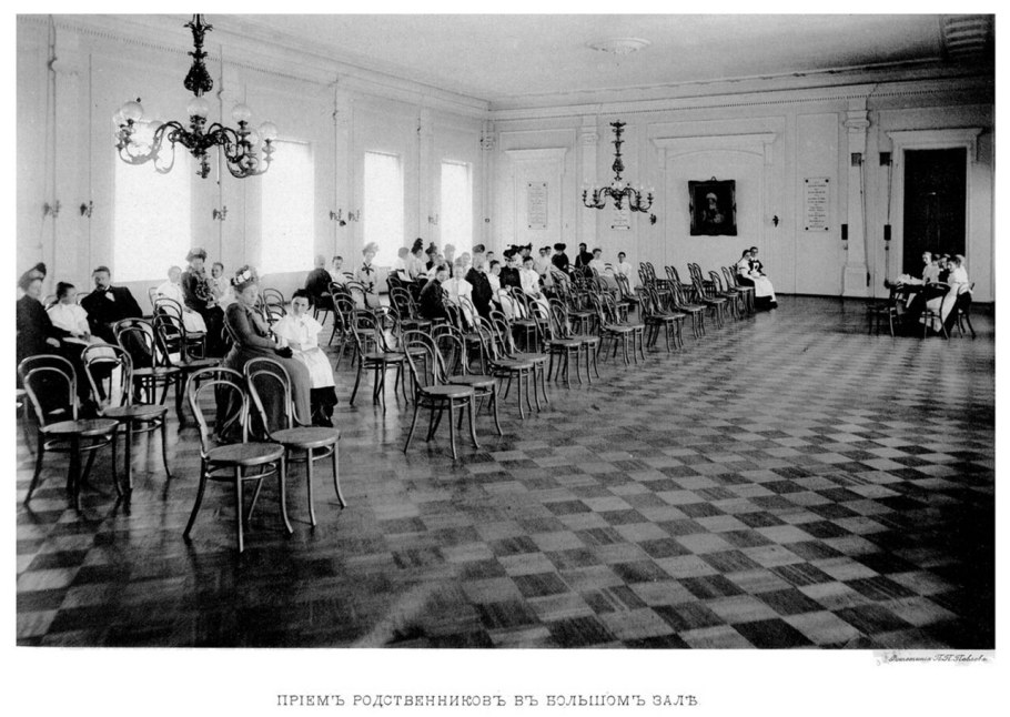 Московский Елизаветинский институт благородных девиц