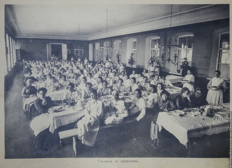 Мариинский институт благородных девиц Саратов