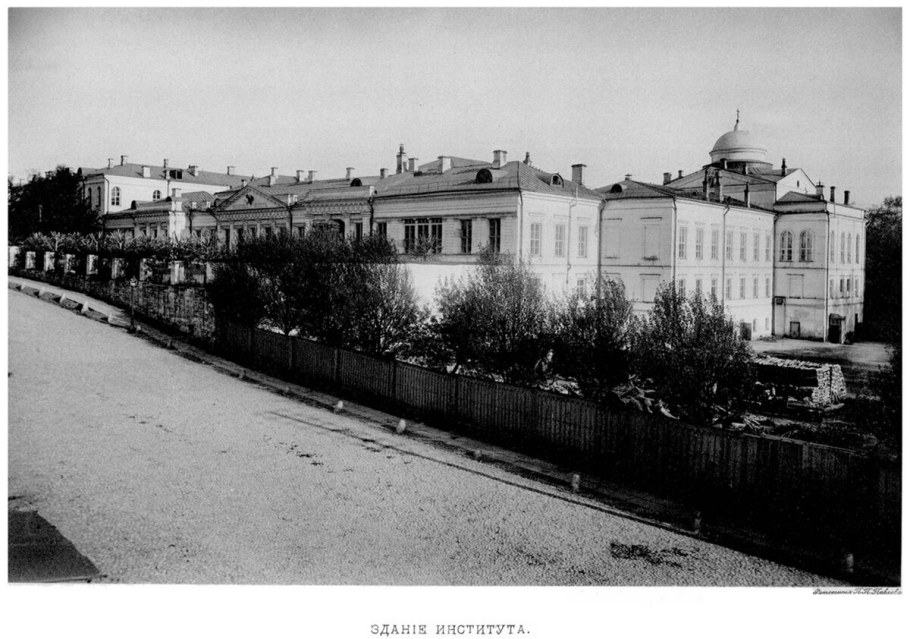 Московский Елизаветинский институт благородных девиц