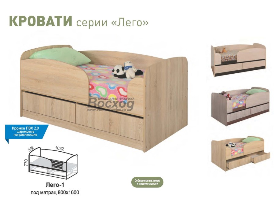 Детская кровать