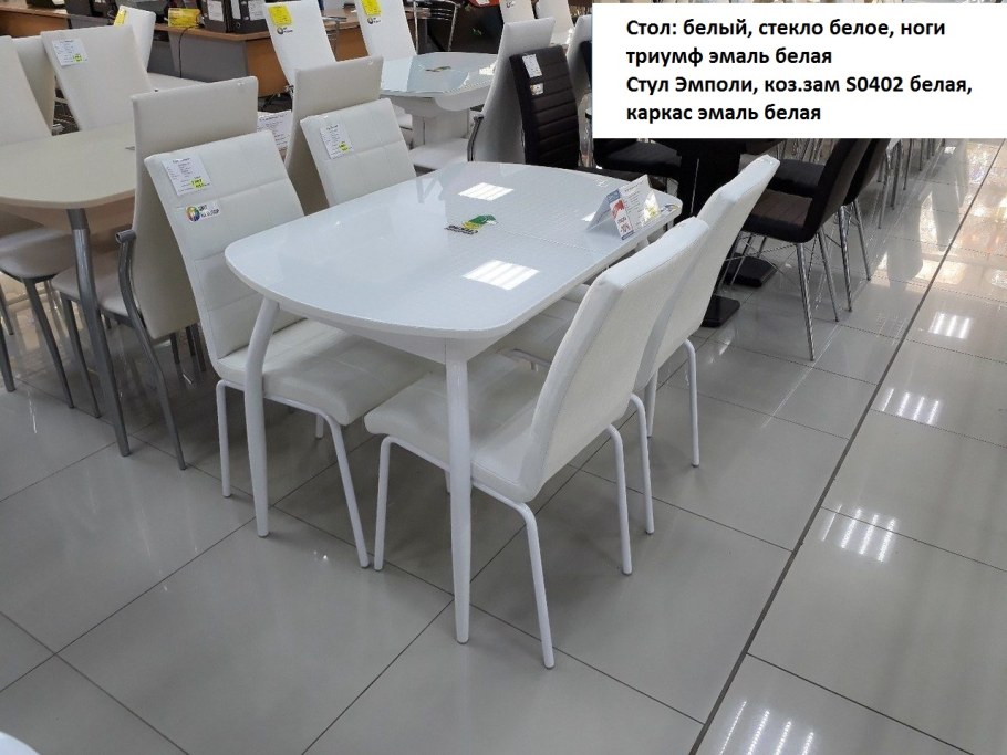 Стул Рим-м (белый, к08)