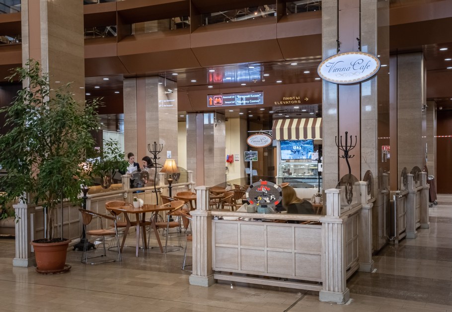 Cosmos Moscow VDNH Hotel просп. мира, 150, Москва