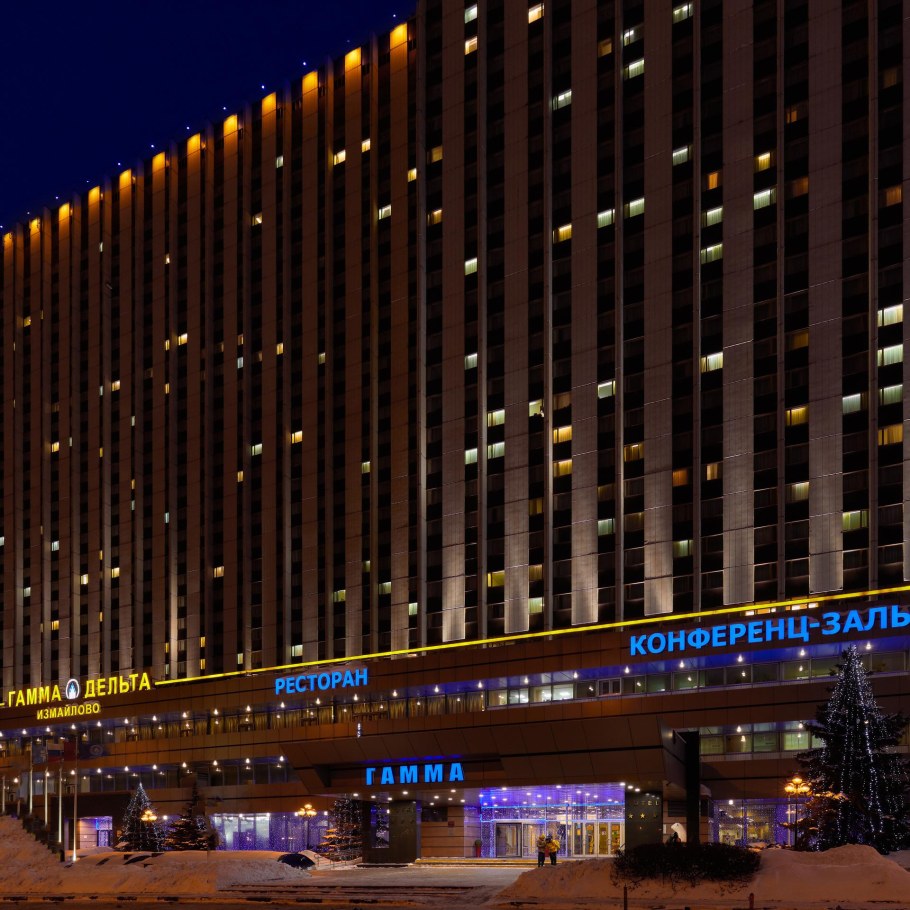 Гостиница Измайлово, Измайловское ш.71 Москва