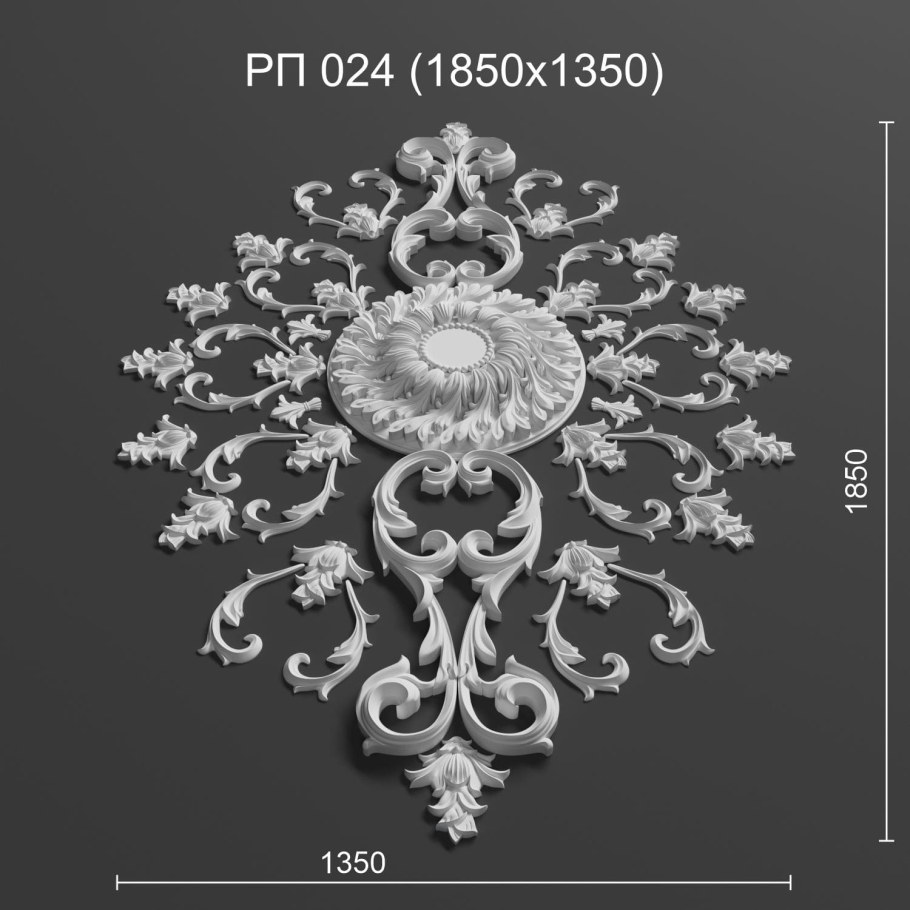 Розетка потолочная РП ухл4