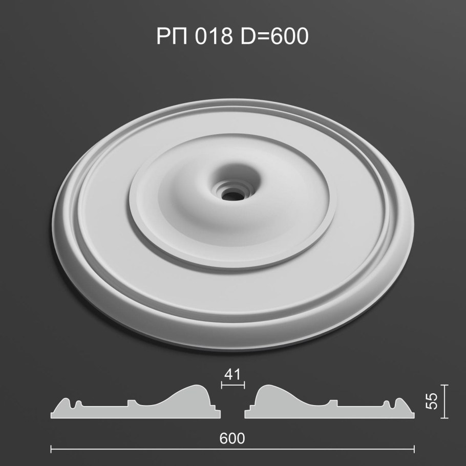Розетка потолочная sche Rp-1 (РП-1)