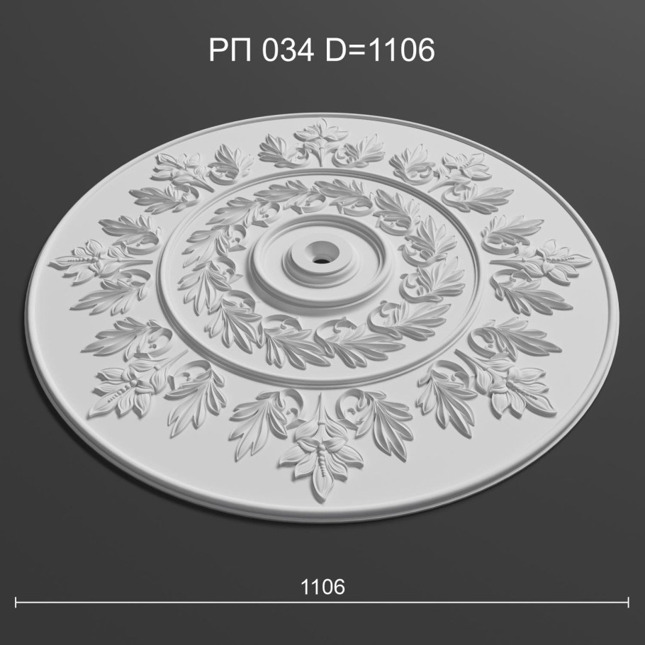 Розетка потолочная РП ухл4