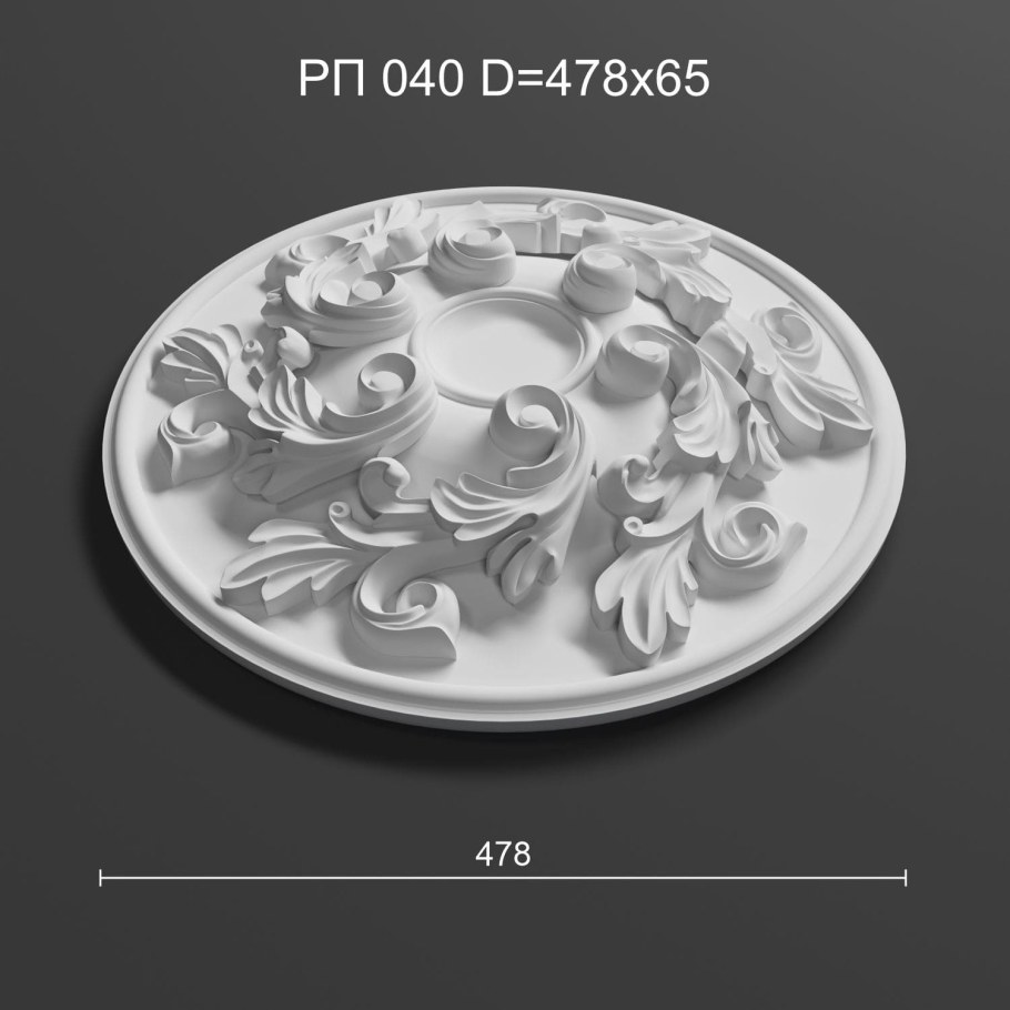 Розетка потолочная рпухл4