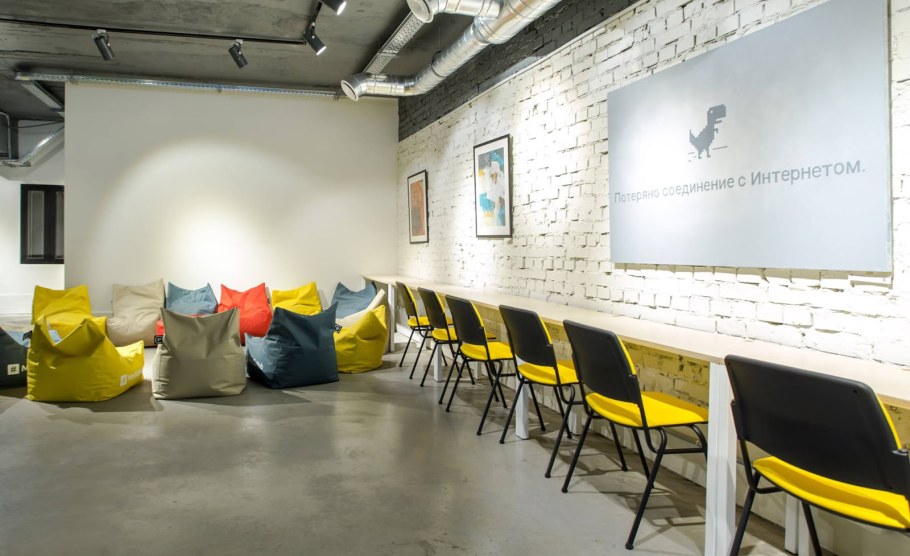 Коворкинг зона