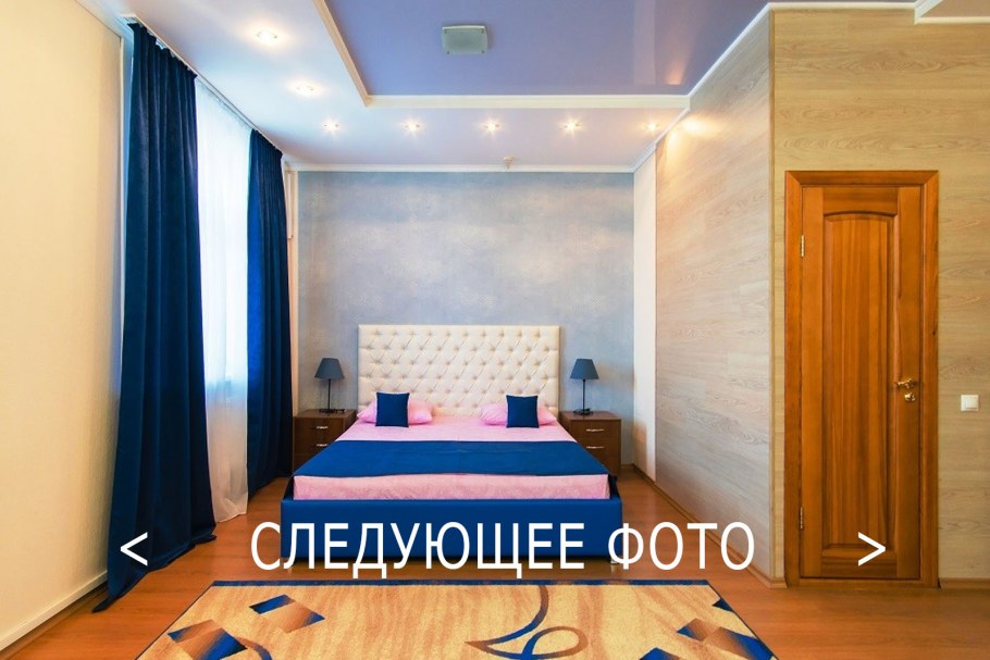 Отель «бизнес турист» Барнаул