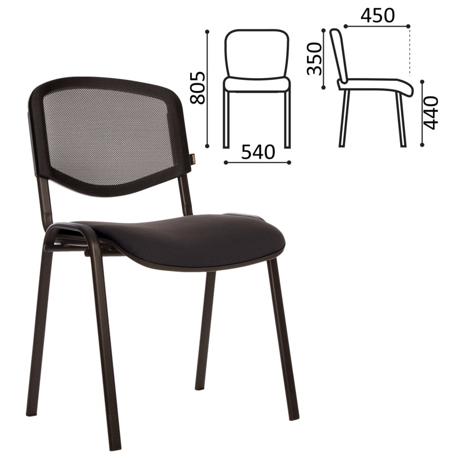 Стул для персонала и посетителей Brabix «ISO CF-001»