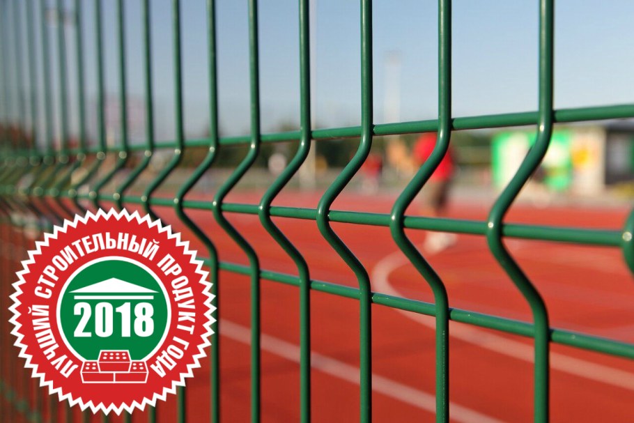 Ограждение Гардис 3д