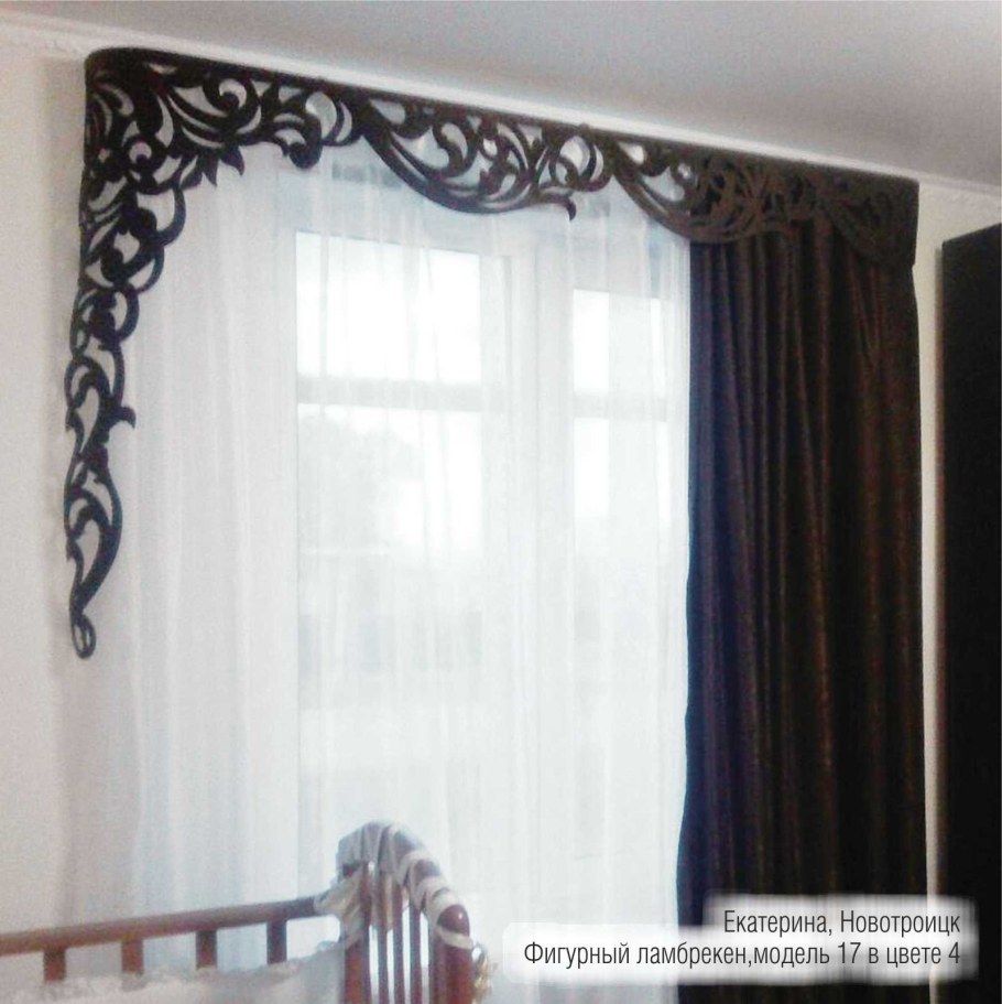 Шторы с ажурным ламбрекеном