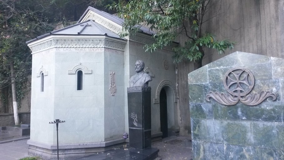 Пантеон вечной славы Кировоград