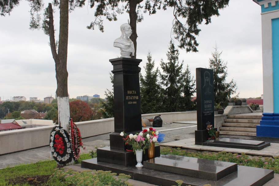 Погода село Коста