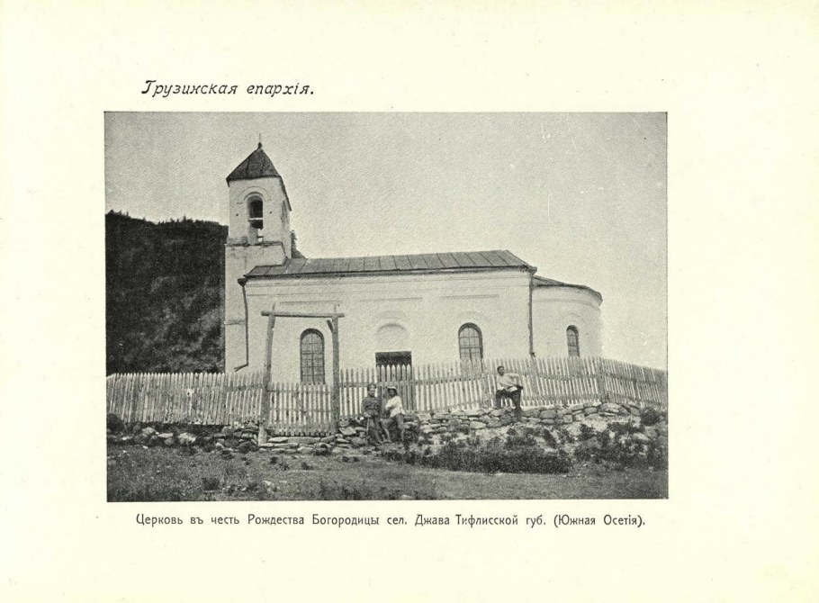 Церкви и храмы Южной Осетии на карте