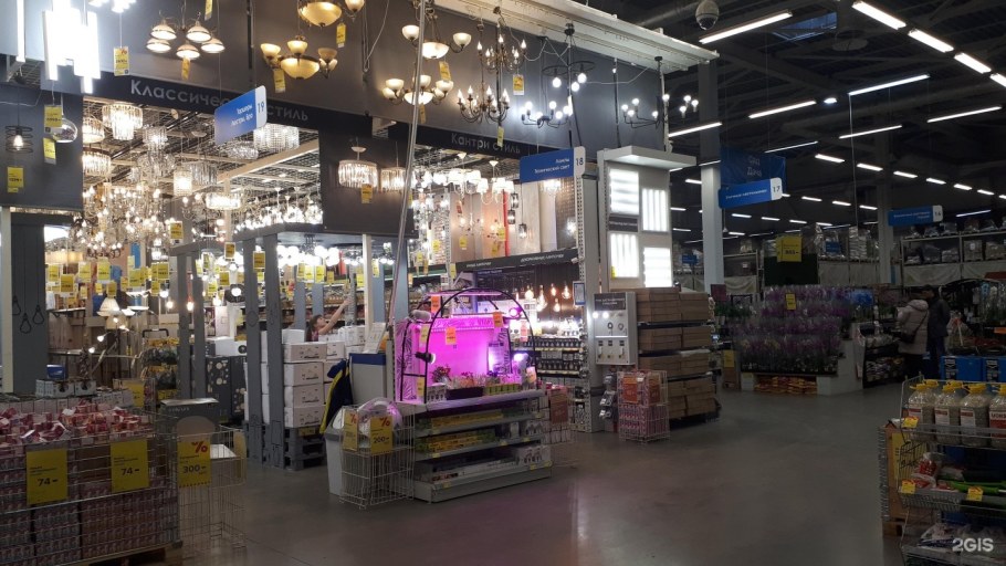 Магазин свет Вольский тракт