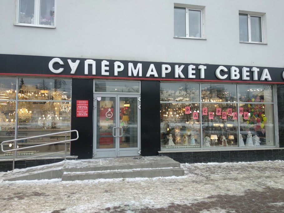 Ул Ленина 72а Пермь