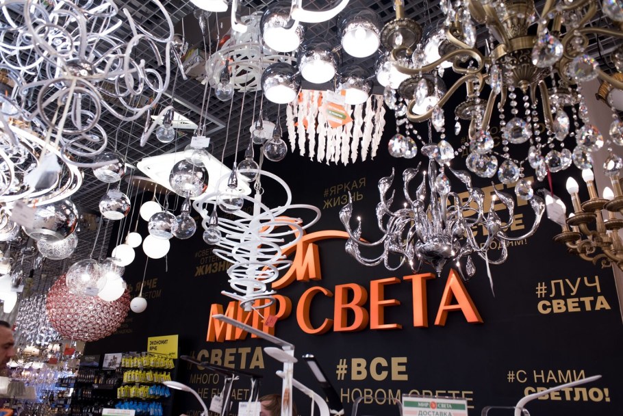 Мир света, Санкт-Петербург, Заневский проспект