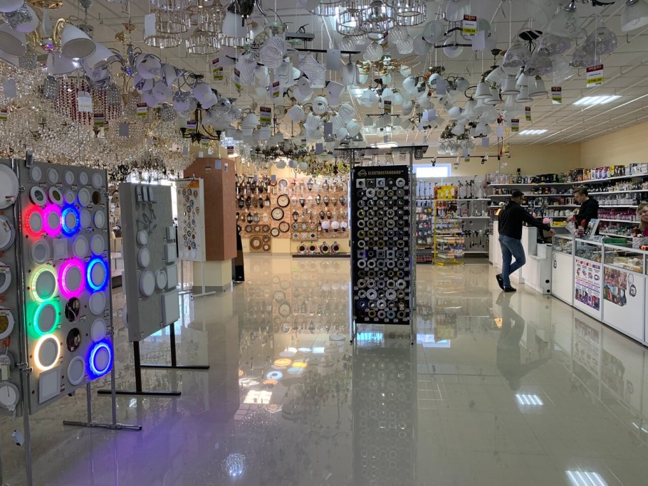 Магия света Боровичи