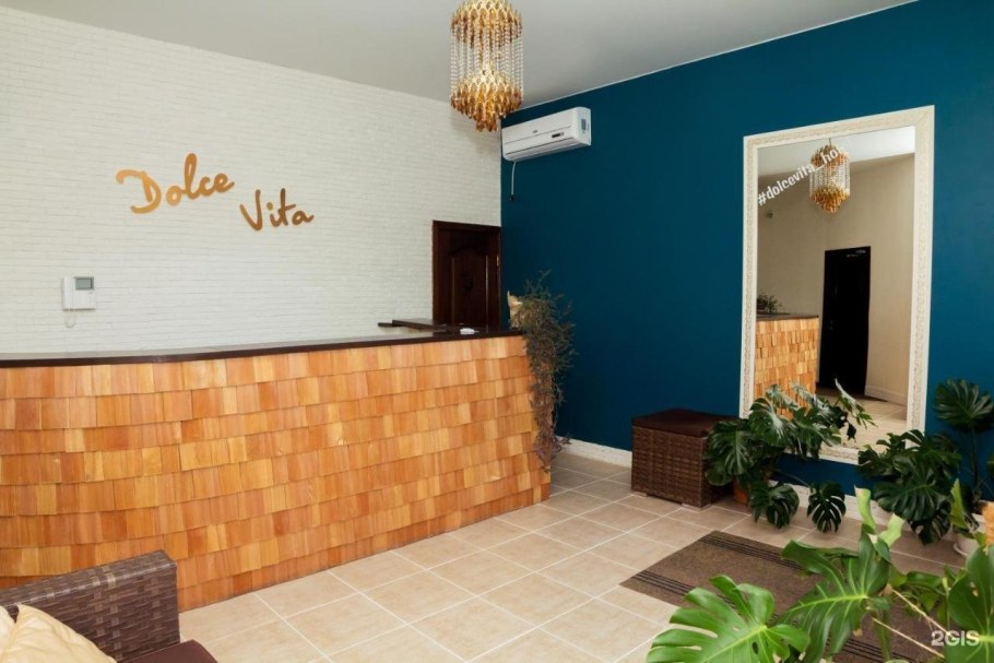 Dolce Vita (Дольче Вита) 2*