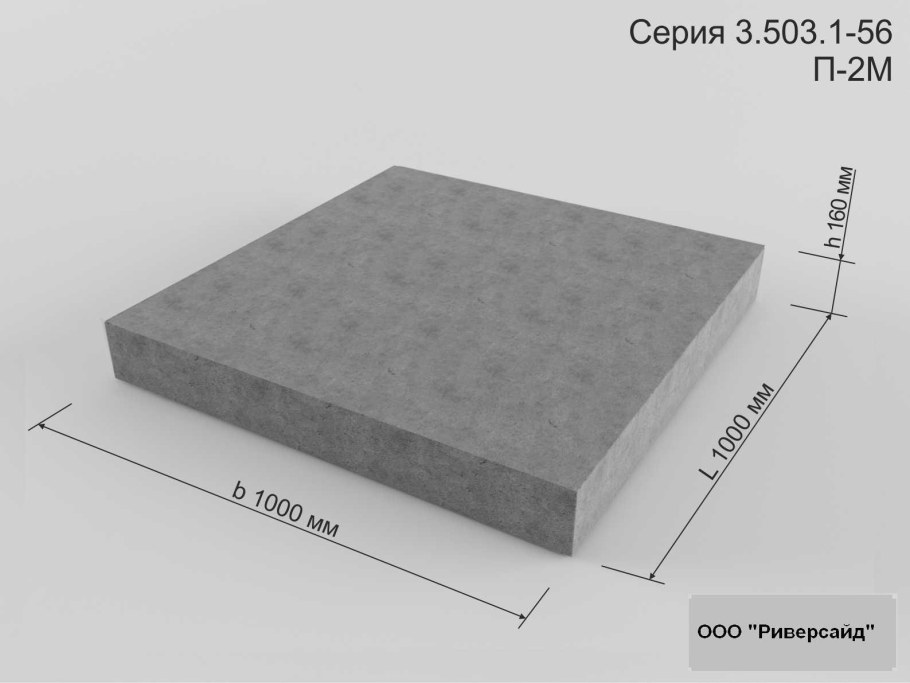 6к7 плитка тротуарная