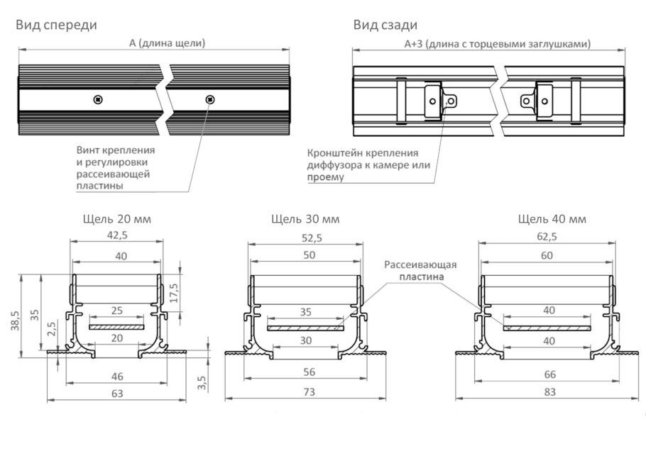 Щелевая решетка скрвтого монтажа1800х20