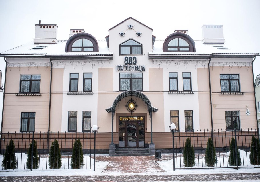 Отель 903 Псков