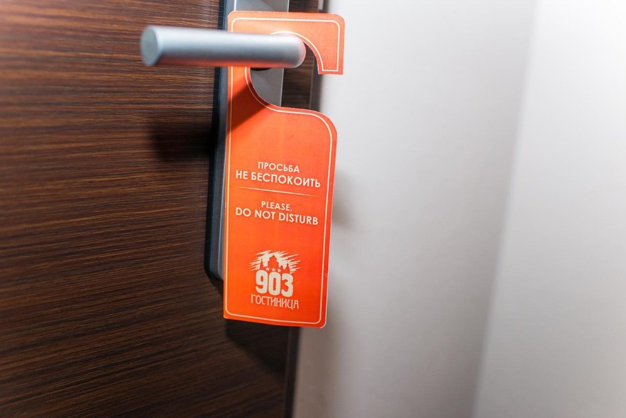 Псков гостиница 903 официальный сайт