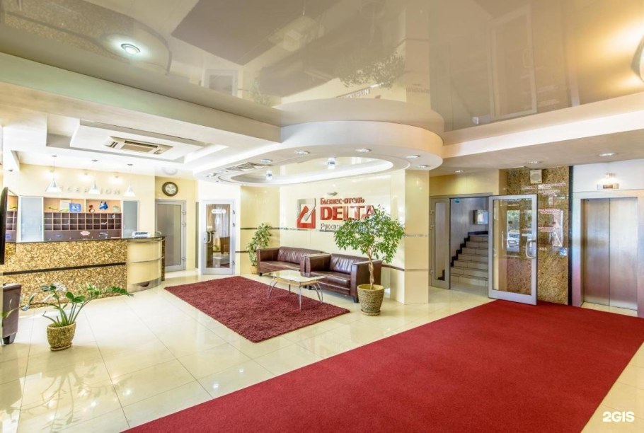 Дельта Иркутск