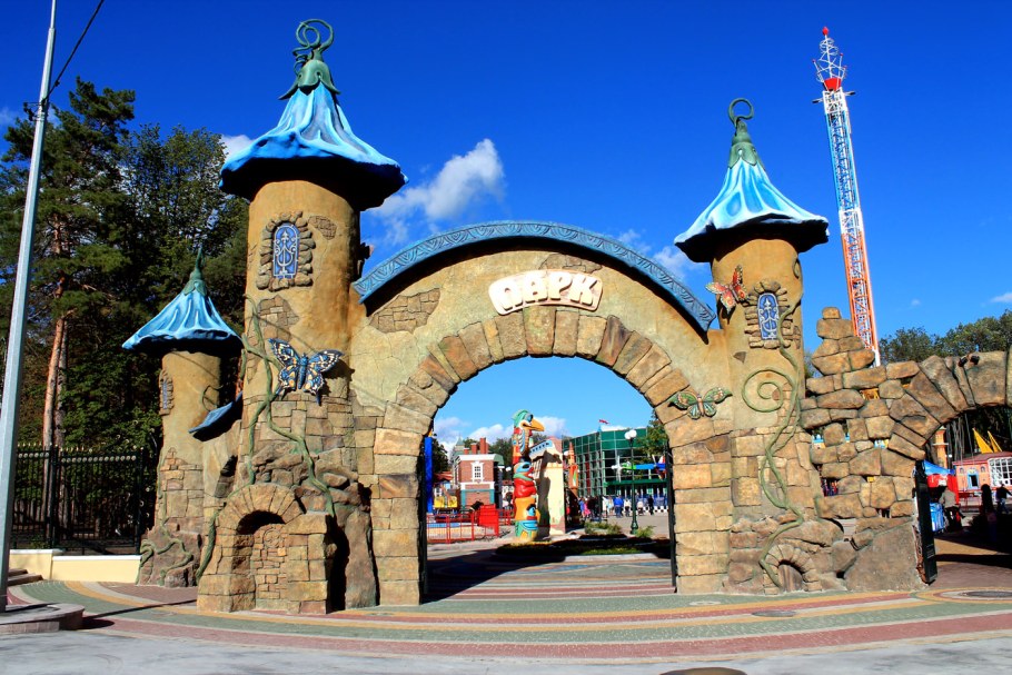 Сказочный парк в Оренбурге