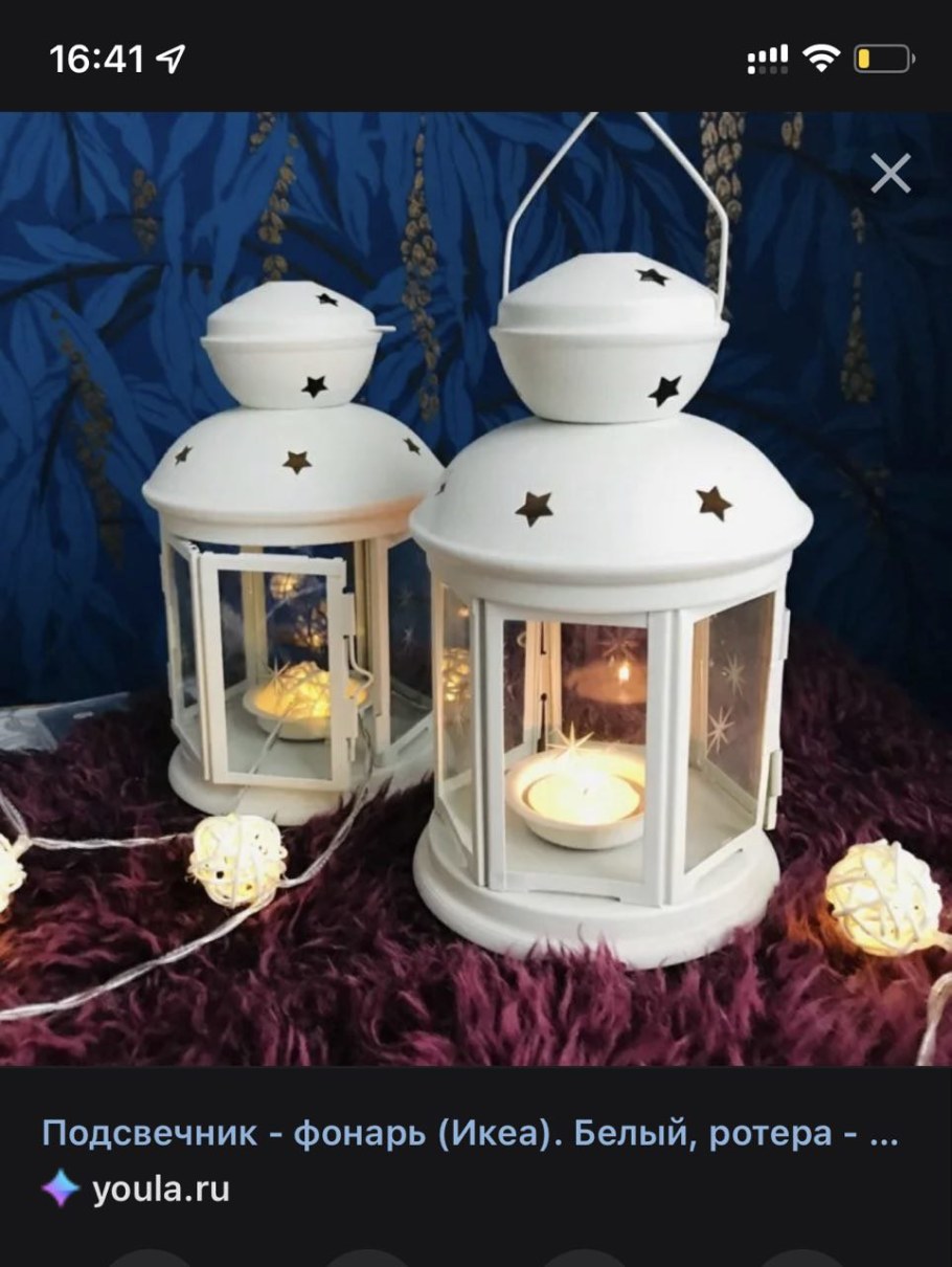 Фонарь РОТЕРА икеа