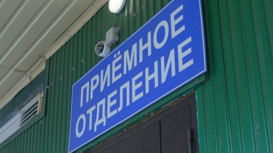 Список краевых больниц России