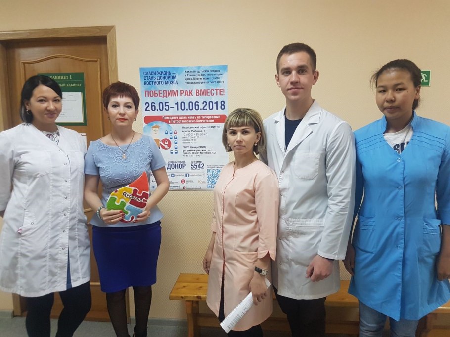 Областная больница Камчатский край