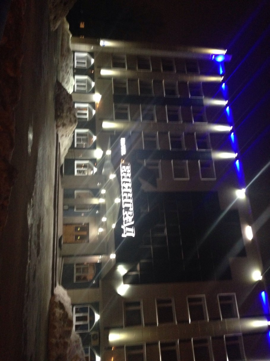 Отель Ленинград Череповец