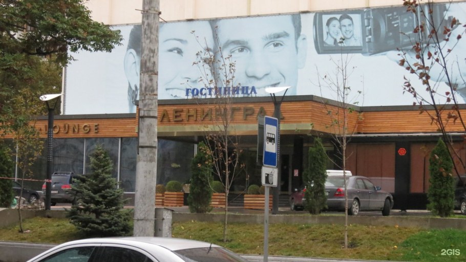 Махачкала Расула Гамзатова 57 гостиница Ленинград