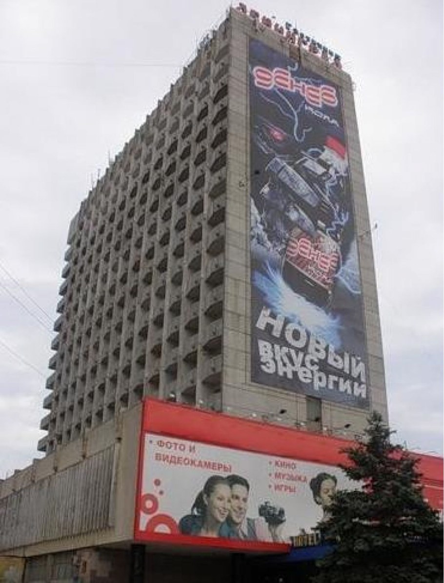 Отель Ленинград Махачкала