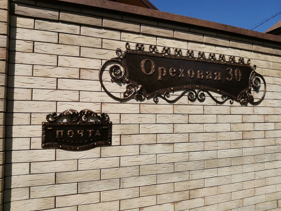 Кованые вывески